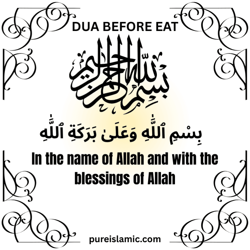 daliy Dua Before Eating