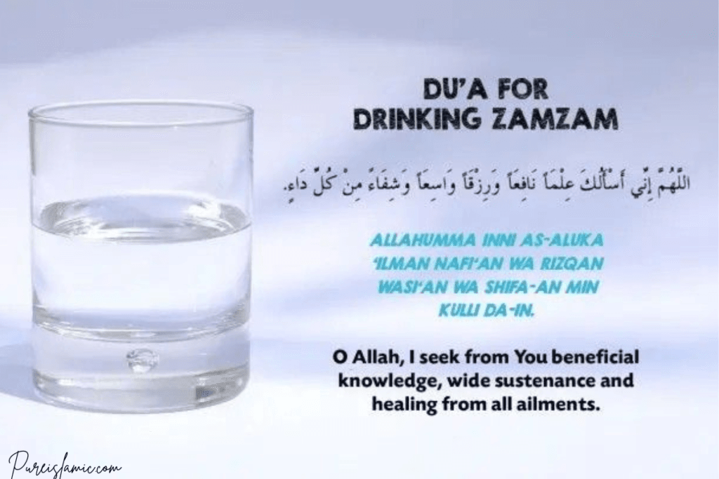 Zam Zam Water Dua