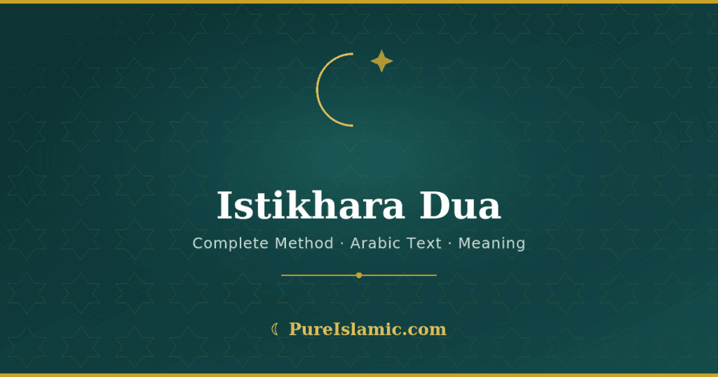 Istikhara Dua