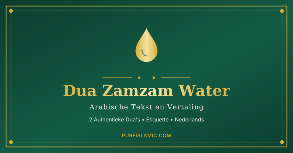 Dua Zamzam Water